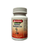Baidyanath Mahavat Vidhwansan Ras Tablet