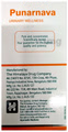 Himalaya Wellness Pure Herbs Punarnava Urinary Wellness Tablet