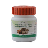 Patanjali Divya Vishtindukadi Vati 80 tablets — ayurvedic nerve tonic for neurotic pains and digestive support