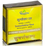 D.P STD. SOOTSHEKHAR S.Y