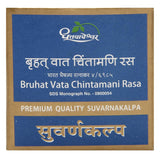 Dhootapapeshwar Bruhat Vata Chintamani Rasa Premium Quality Suvarnakalpa 60 tab