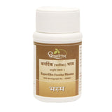 Dhootapapeshwar Kapardika Bhasma 10gm