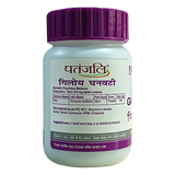 Patanjali Giloy Vati — concentrated giloy tablets for immunity support