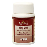 Dhootpapaeshwar Loha Bhasma 5gm