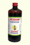 Baidyanath (Jhansi) Patrangasava