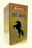 Baidyanath  Virya Shodhan Bati