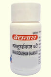 Baidyanath Jhansi Mahasudarshan Ghan Vati, 40 Tablets