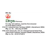Patanjali Konch Beej Churan 100 g — herbal powder for male vitality