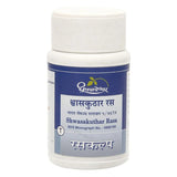 Dhootapapeshwar Shwasakuthar Rasa 60 tab