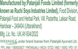 Patanjali Isabgol Husk 100 g — psyllium husk for digestion & fiber