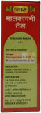 Vyas Malkangani (Jyotishmati) Tail 60Ml