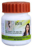 Patanjali Kayakalp Vati Extra Power 80tab