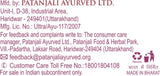 Patanjali Divya Livamrit 60 tabs — herbal liver support tablets