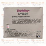 Patanjali Divya Livogrit 60tab