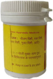 Vyas Navaratna Kalpamrit 25Tab