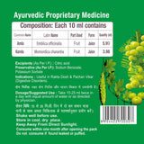 Patanjali Ayurveda Karela Amla Juice - bottle (500 ml)