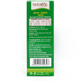 Patanjali Ayurveda Karela Amla Juice - bottle (500 ml)