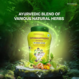 Patanjali Chyawanprash Advanced 750 g — sugar-free immunity tonic