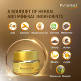 Patanjali Swarn Kanti 15 g — compact fairness & glow cream