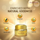 Patanjali Swarn Kanti 15 g — compact fairness & glow cream