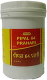 Vyas Pipal 64 Prahari 50 Gm