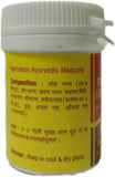 Vyas Pradarantak Ras 40 Tab