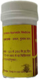 Vyas Prawal Bhasma (C.P) 10 Gm