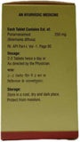 Vyas Punarnavamool 60Tab