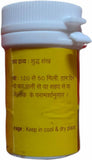 Vyas Shankh Bhasma 10GM