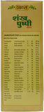 Vyas Shankh Pushpi Syrup 450Ml