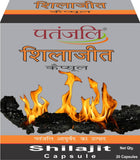 Patanjali Shilajeet 11gm