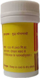 Vyas Swarna Makshi Bhasma 5GM