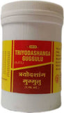 Vyas Triyodashang Guggulu 50Tab