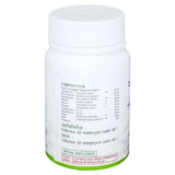 Unjha Jambruyog Tablet (30 Each)