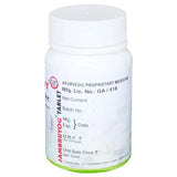 Unjha Jambruyog Tablet (30 Each)