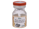 Patanjali DIVYA HEERAK BHASMA 300 MG