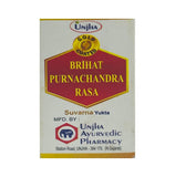 Brihat Purnachandra Rasa 2.5gm