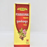 vyas punarnavamool tablet 60t