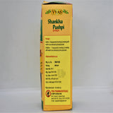 vyas Shankha pushpi syrup 450ml