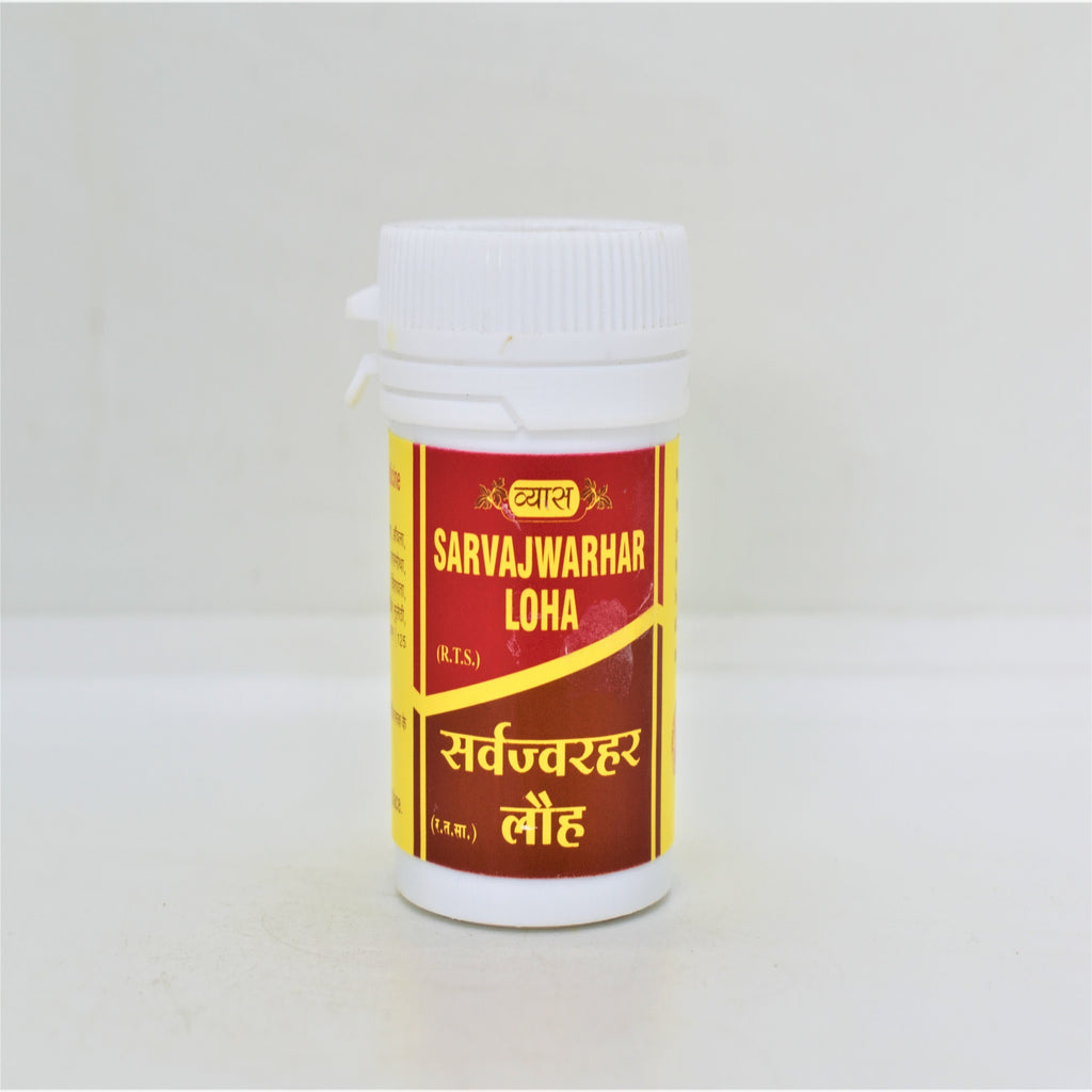 Vyas Sarvajwahar Loha 20tab Jar of 20 QTY