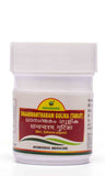 Nagarjuna Dhaanwantharam Gulika (200 Tablet)