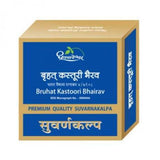 Bruhat Kastoori Bhairav Premium Quality Suvarnakalpa