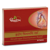 Hrudroga Chintamani Rasa