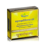 Mahalaxmivilas Rasa Standard Quality Suvarnakalpa Tablet