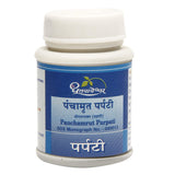 Dhootapapeshwar Panchamrut parpati 250gm