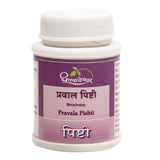 Pravala Pishti Tablet