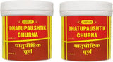 Dhatupaushtik Churna