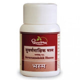 Dhootapapeshwar Suvarnamakshik Bhasma 250gm