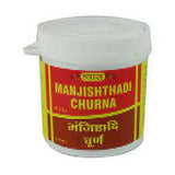 Vyas Manjishthadi Churna 100gm