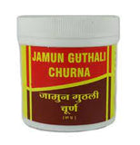 Vyas Jamun Guthali Churna 100gm Pack of 2